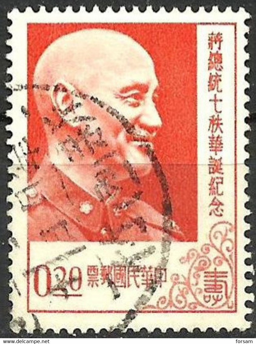 CHINA (TAIWAN)..1956..Michel # 244...used. - Oblitérés