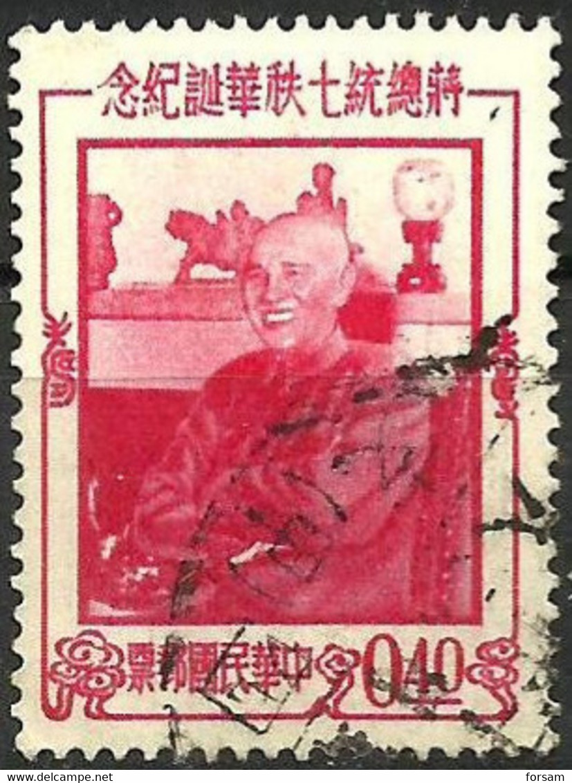 CHINA (TAIWAN)..1956..Michel # 245...used. - Gebraucht