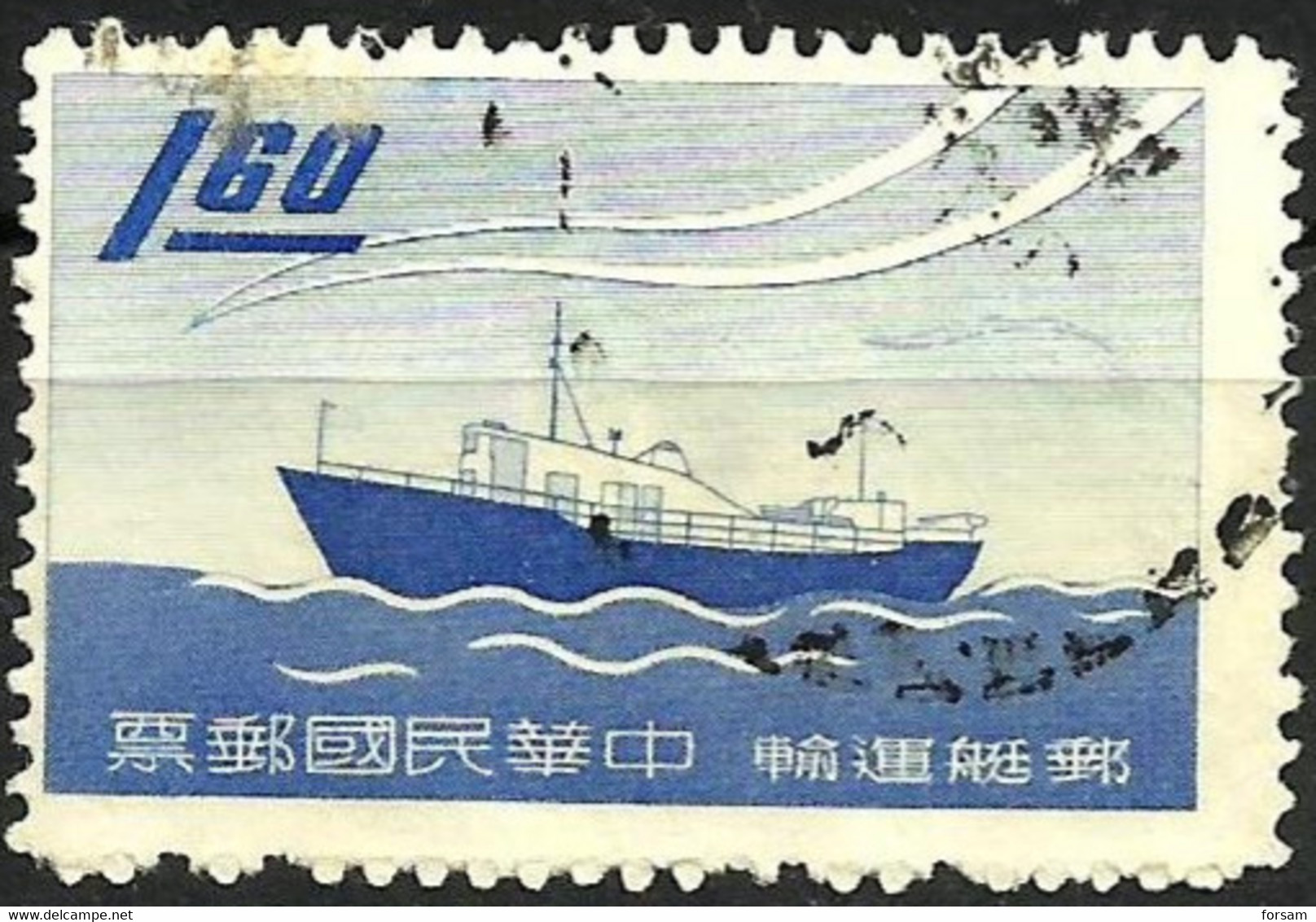 CHINA (TAIWAN)..1960..Michel # 355...used. - Used Stamps