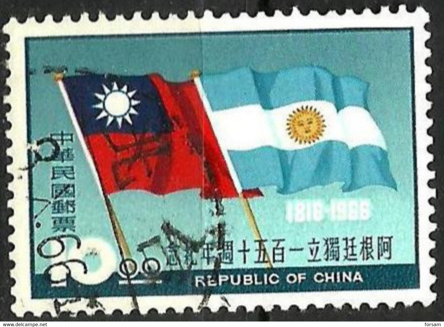 CHINA (TAIWAN)..1966..Michel # 604...used. - Oblitérés