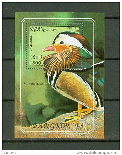 Cambodia 1993, 1 Block,birds,vogels,vögel,oiseaux,pajaros,MNH/Postfris(E2072) - Autres & Non Classés