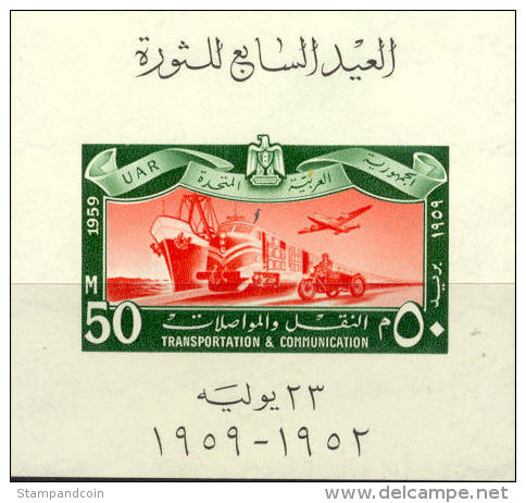 Egypt #467-72A Mint Never Hinged Transport Set & Sheet From 1959 - Neufs