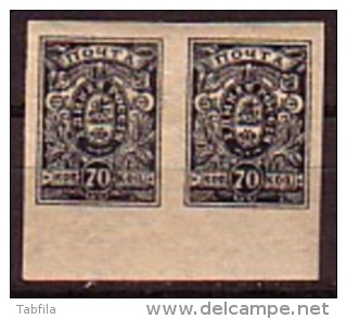 RUSSIA / RUSSIE - Armees De La Russie Du Sud - Denicin-Armee - 1919 - Serie De Novotcherkask - 1v ** Paire - Armada De Rusia Del Sur