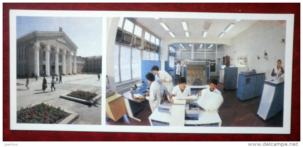 Kirghiz State University Named After The 50th Anniversary Of The USSR - Laboratory - 1984 - Kyrgyzstan USSR - Unused - Kirguistán