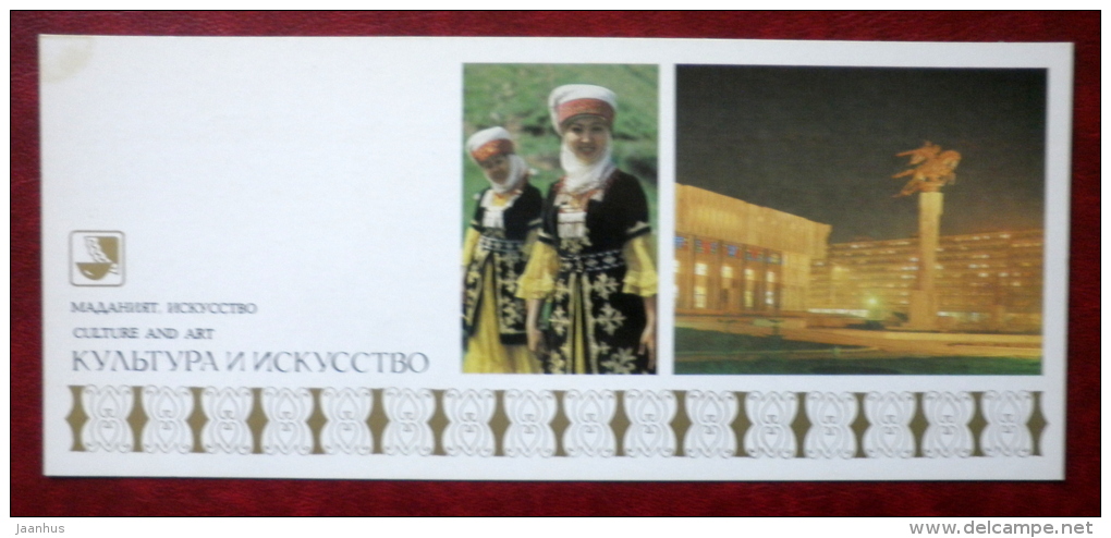 Culture And Art - Women In Folk Costumes - 1984 - Kyrgyzstan USSR - Unused - Kirgisistan