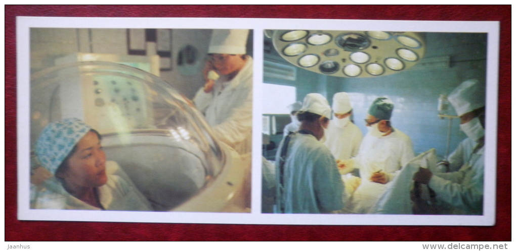 Pressure Chamber And Operating Theatre In One Of The Hospitals In The City Of Frunze - 1984 - Kyrgyzstan USSR - Unused - Kirgizië