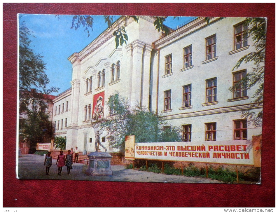 Medical Institute - Communist Banner - Aktobe - Aktyubinsk - 1972 - Kazakhstan USSR - Unused - Kazakhstan