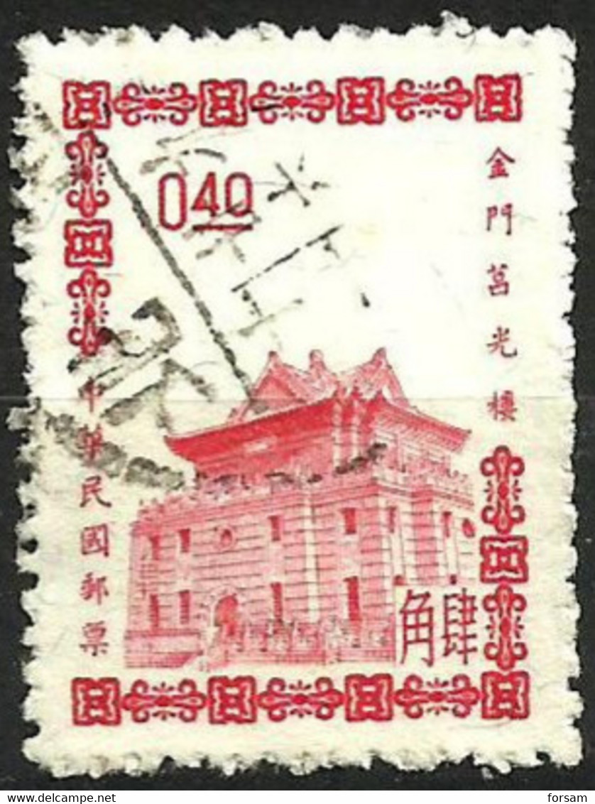 REPUBLIC Of CHINA (TAIWAN)..1964..Michel # 518...used. - Oblitérés
