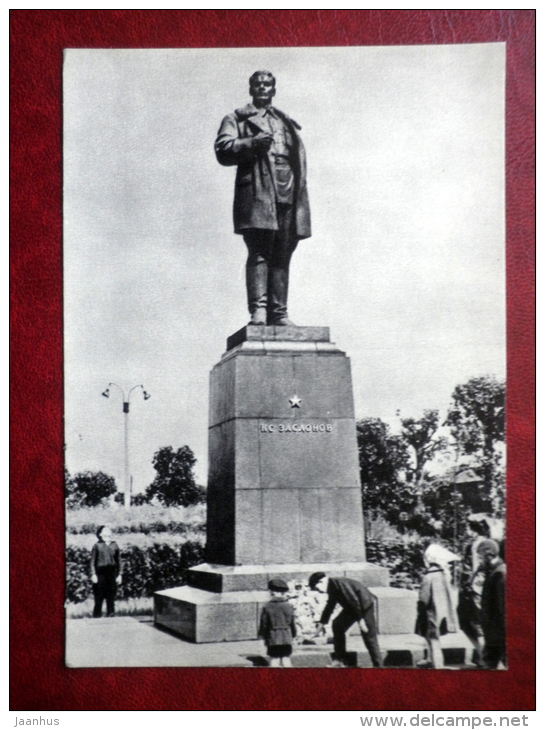 Monument To The Hero Of The Soviet Union K. Zaslonov In - Monuments Of Partisan Glory - 1970 - Belarus USSR - Unused - Weißrussland