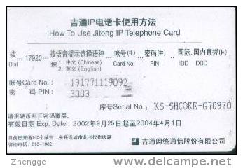 China Jitong Prepaid Cards: Coca Cola (1pcs) - Cina