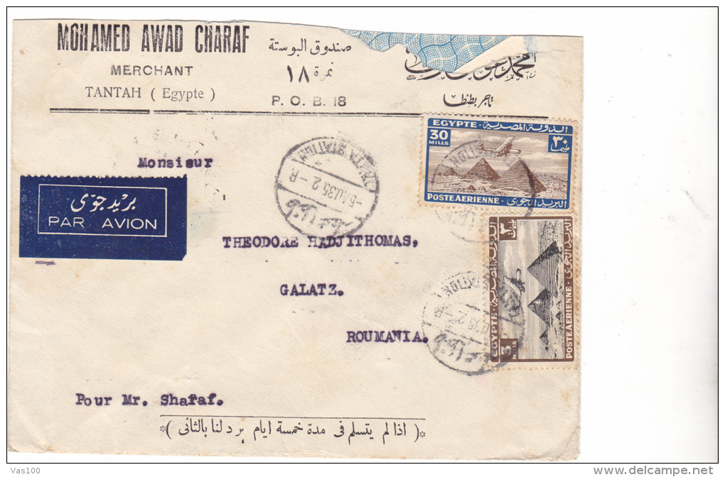 EGYPTE 1935 AIRMAIL COVER,MOHAMED AWAD CHARAF, SEND TOT ROMANIA NICE FRANKING 2 STAMPS . - Brieven En Documenten