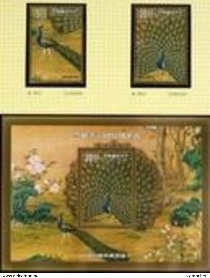 1991 Ancient Chinese Painting Stamps & S/s  - Peacock S/s Bird Peafowl Fauna Flower - Pauwen