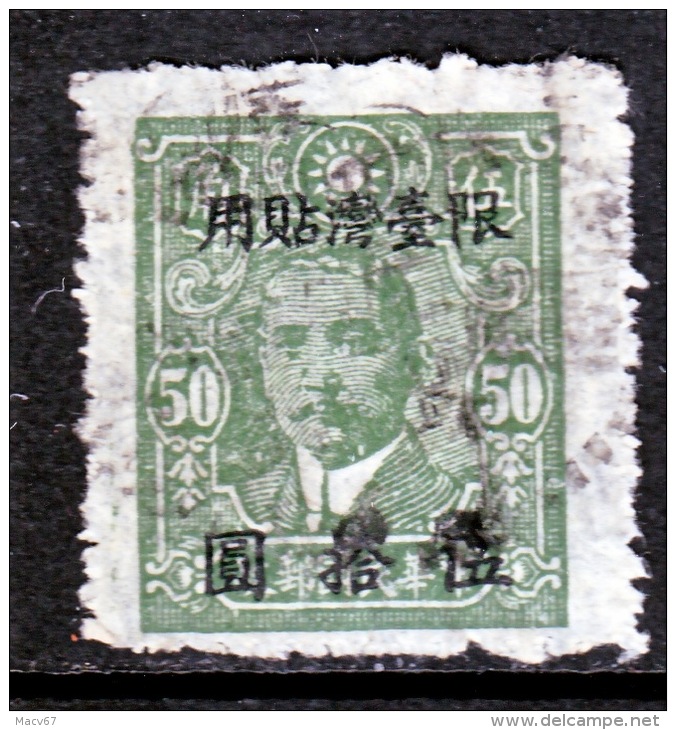 Formosa 99    (o) - 1888 Chinese Province