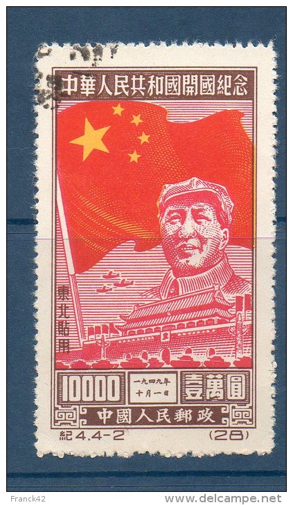 Chine. Mao Et Drapeau - Gebruikt