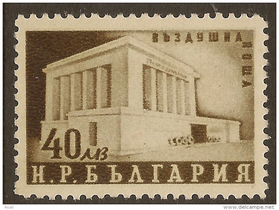 BULGARIA 1950 40l Air Dimitrov SG 801 HM ZU214 - Poste Aérienne