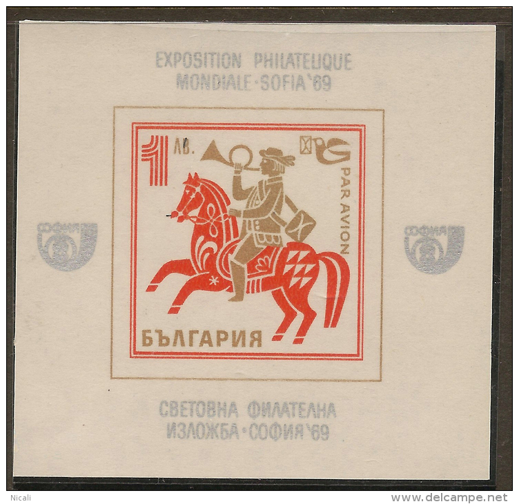 BULGARIA 1969 Exhibition SG MS1880 UNHM ZU245 - Poste Aérienne