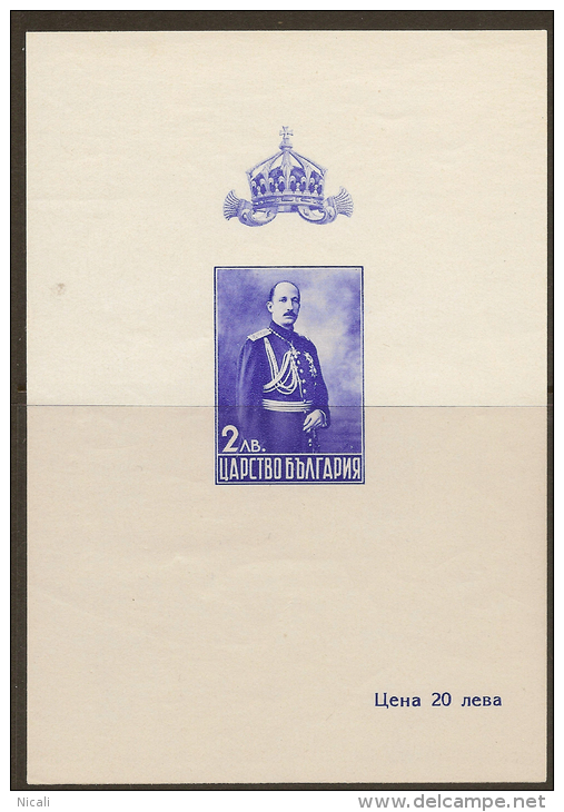 BULGARIA 1937 2l+18l Accession SG MS387 UNHM ZU331 - Poste Aérienne