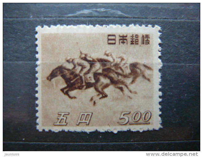 Japan 1948 403 (Mi.Nr.) **  MNH Sport - Neufs