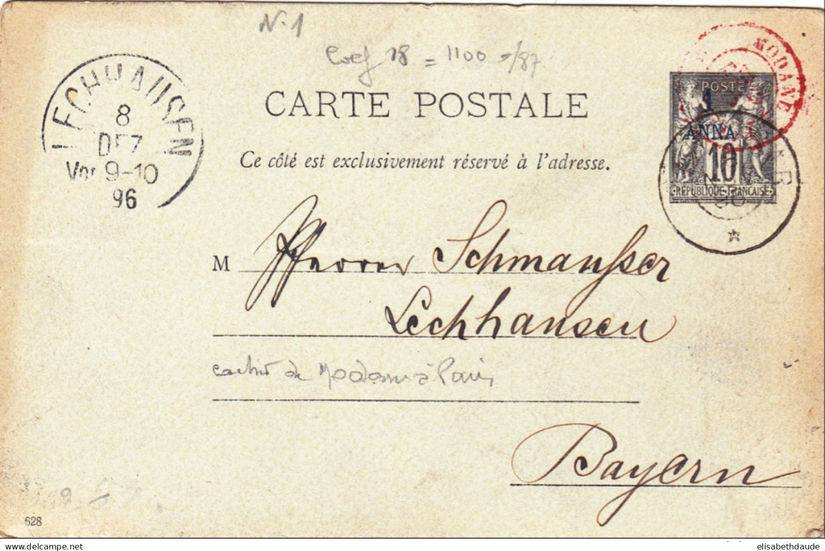 ZANZIBAR - 1896 - RARE CARTE ENTIER POSTAL Pour LECHHAUSEN (BAVIERE) Avec CACHET D'ENTREE EN FRANCE Par MODANE - SAGE - Storia Postale