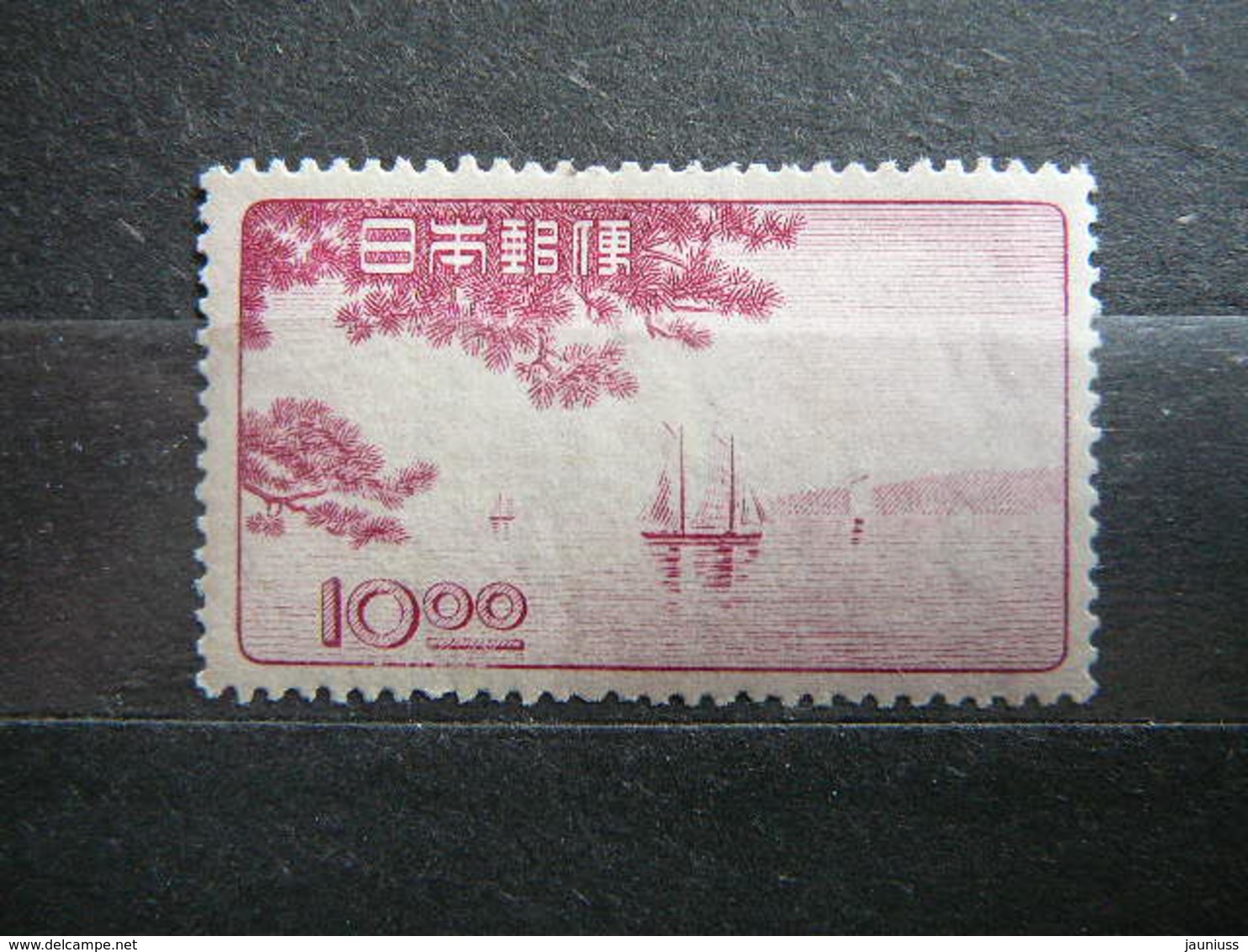 Okayama Exhibition: Sampans # Japan 1949 MNH # Mi. 437 Sailboats Ships - Neufs