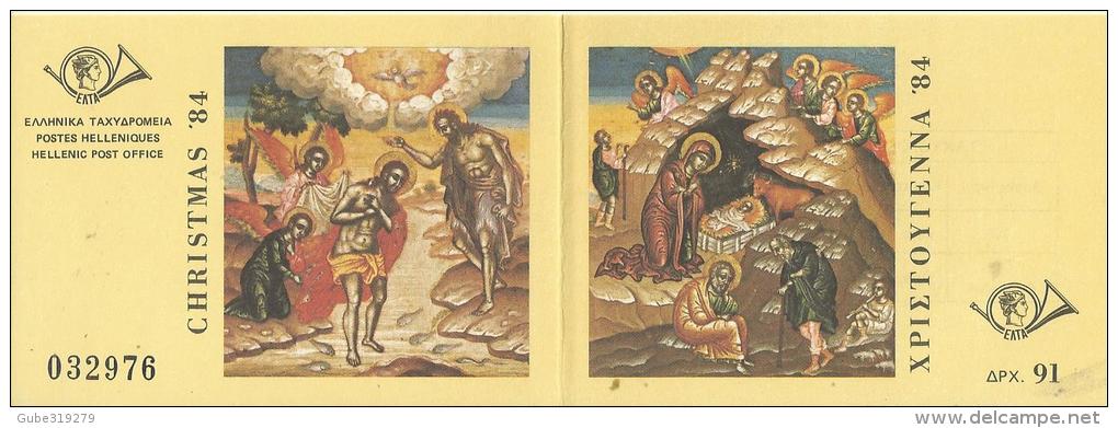 GREECE 1984 -  CHRISTMAS BOOKLET MINT - PERFECT  W 4 CHRISMAS STS OF 14-20-25-32 DR. TOTAL 91 DR REGRE3006 - Carnets