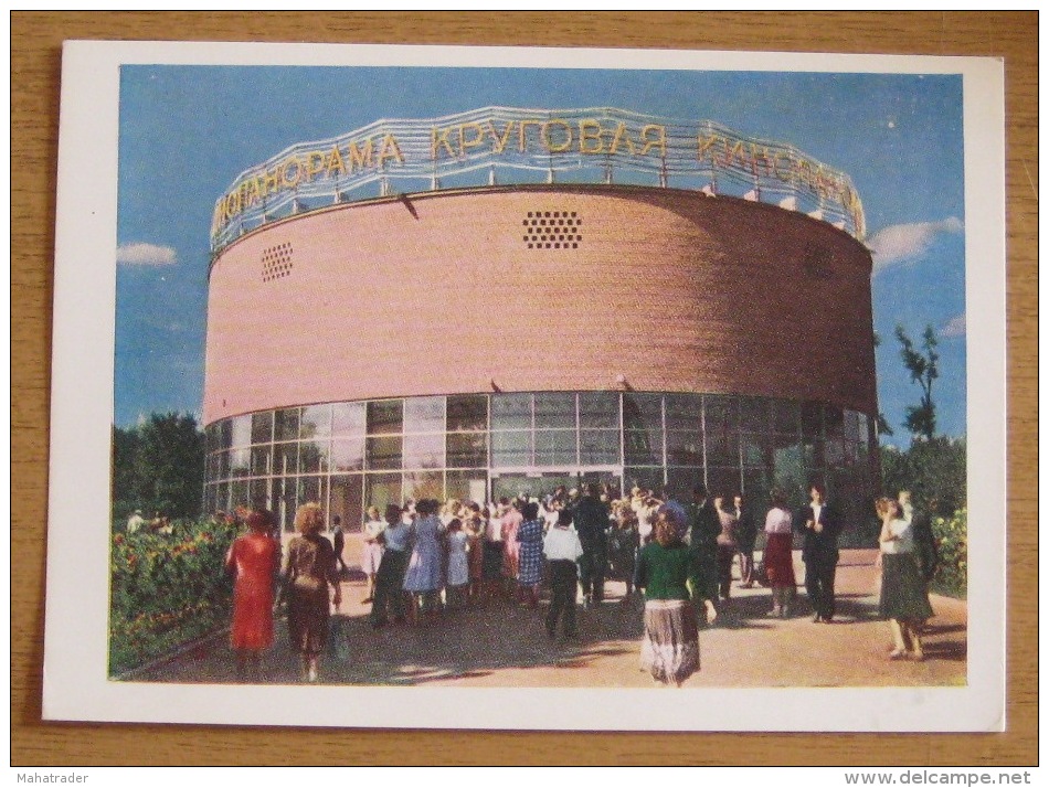 USSR Exhibition Of Achievements Of The National Economy Set Of 12 Postcards  With Cover 1961 - Fairs