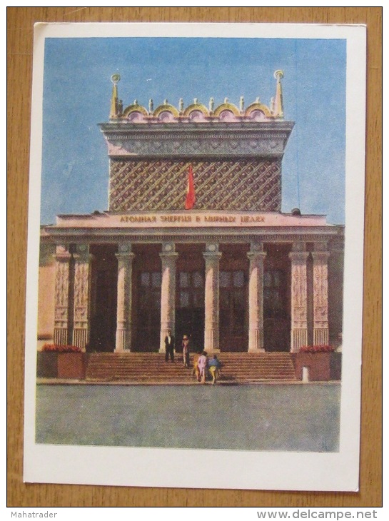USSR Exhibition of Achievements of the National Economy Set of 12 Postcards  with cover 1961
