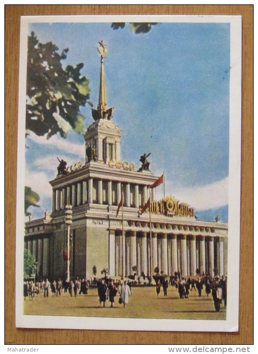 USSR Exhibition of Achievements of the National Economy Set of 12 Postcards  with cover 1961