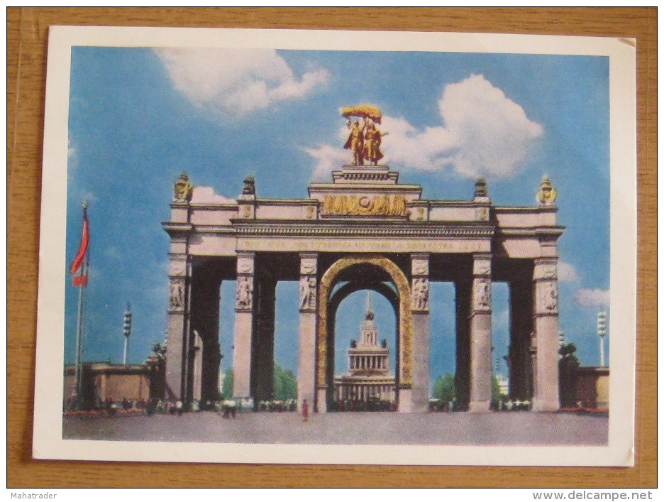 USSR Exhibition of Achievements of the National Economy Set of 12 Postcards  with cover 1961