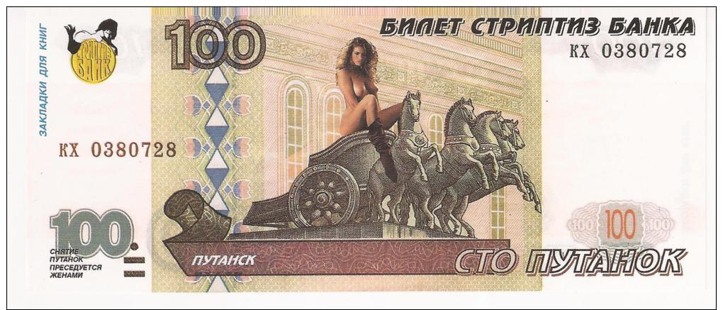 RUSSIE / 100 FANCY ROUBLES /UNC-NEUF/ NAKED WOMEN / 1997 - Russie