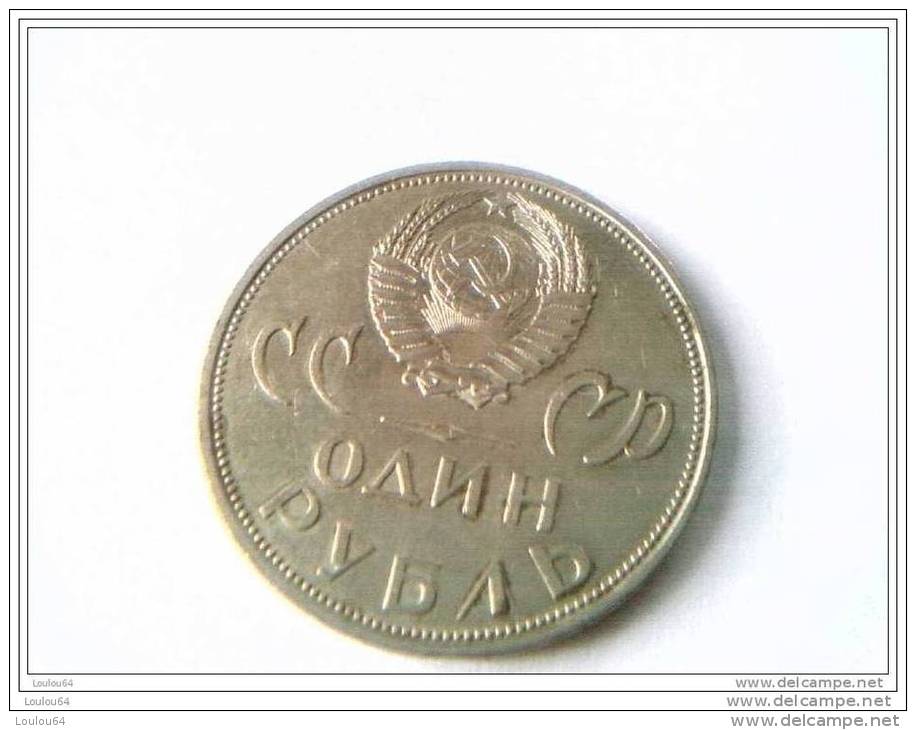 1 Rouble 1965 - RUSSIE - Superbe - - Russia