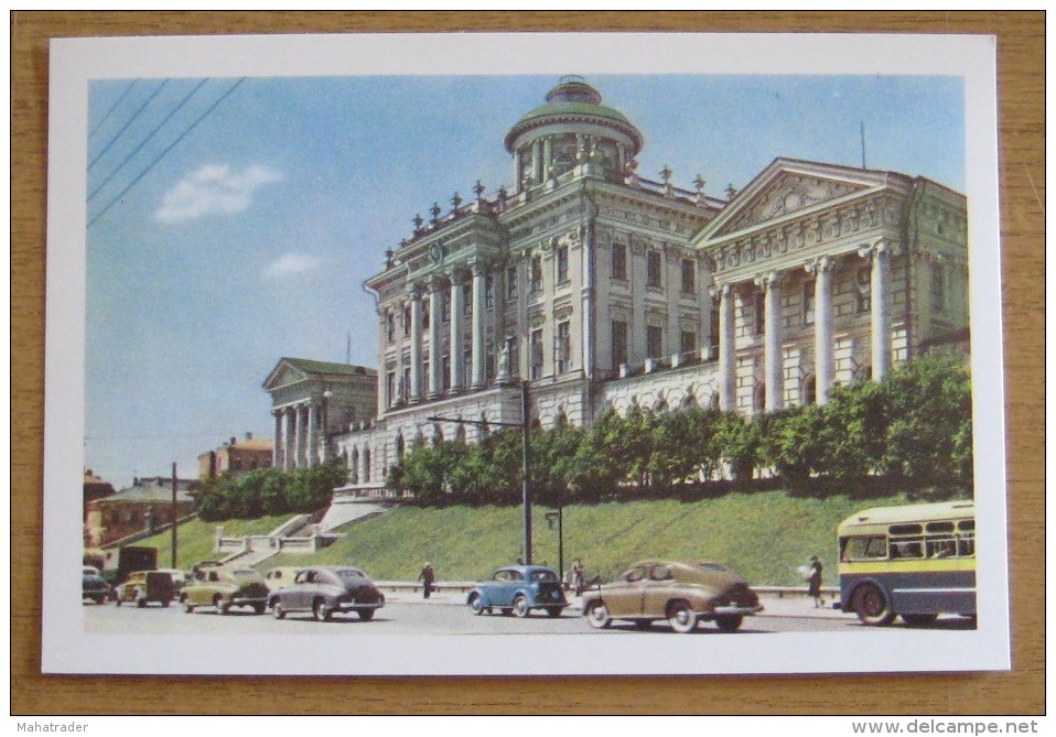 USSR Moscow Lenin Library 16x10.5 - Bibliotheken