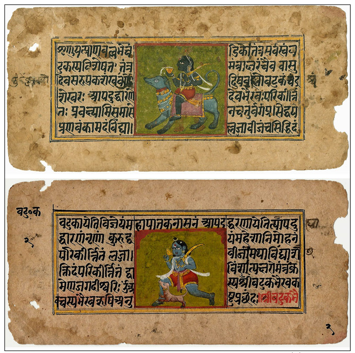 Rajasthan Miniature Painting From Bundi School - Vatuka Kavacham Manuscript - 28x10cm - 253 Years Old, Painted In 1760 - Autres & Non Classés