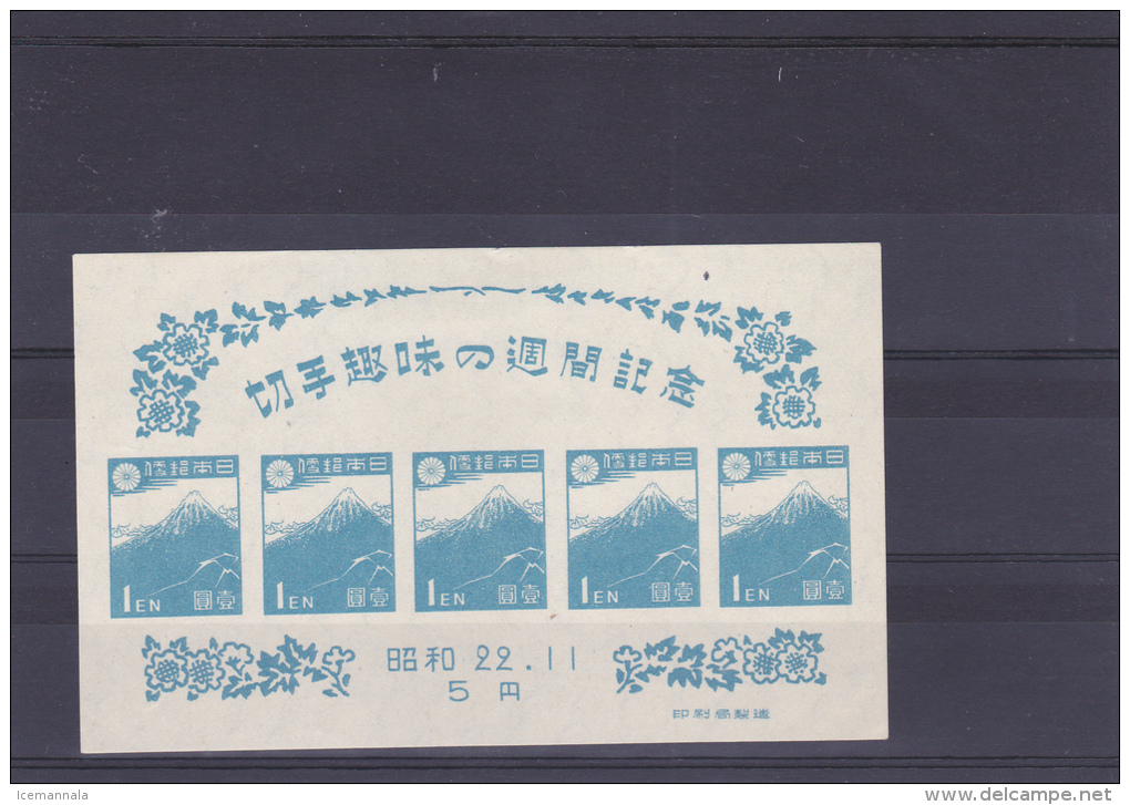 JAPON  YVERT   HB/10   (*)   (SIN GOMA) - Blocks & Sheetlets