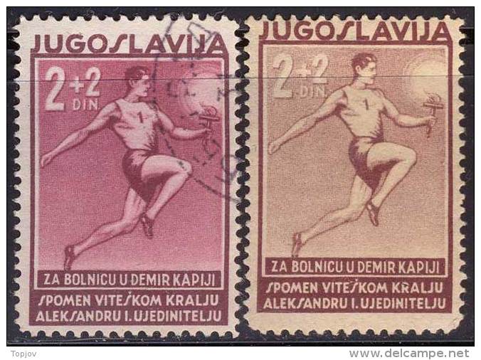 YUGOSLAVIA - JUGOSLAVIA - ERROR - COLOR - HOSPITAL -  -SPORT -1938 - Unused Stamps