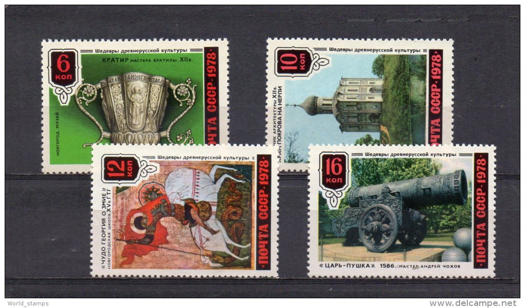 URSS 1978 ** - Unused Stamps