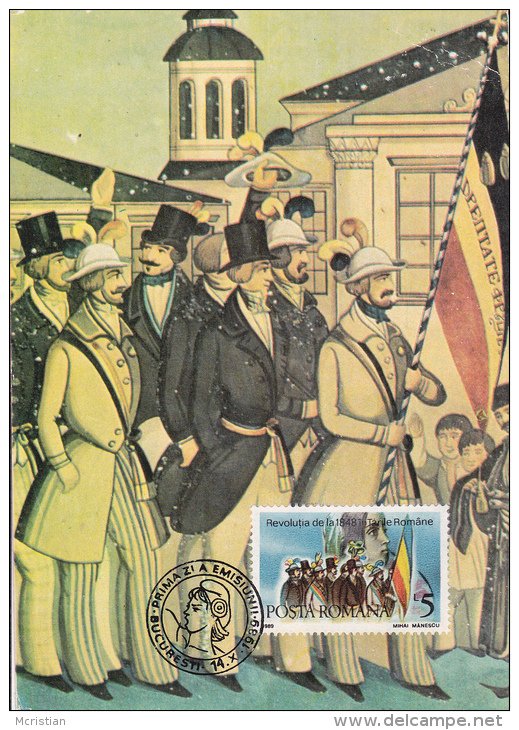 Romanian Revolution Of 1948 And The French Revolution - Cartoline Maximum