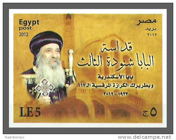 Egypt 2012 M/S ( Pope Shenouda III, The 117th Pope Of Alexandria And Patriarch Of The See Of St. Mark ) - MNH** - Christendom