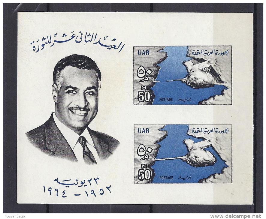 EGIPTO 1964 - Yvert #H15 - MNH ** - Hojas Y Bloques