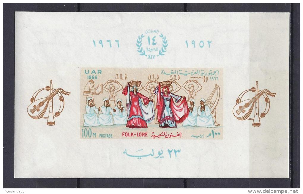 EGIPTO 1966 - Yvert #H19 - MNH ** - Nuevos