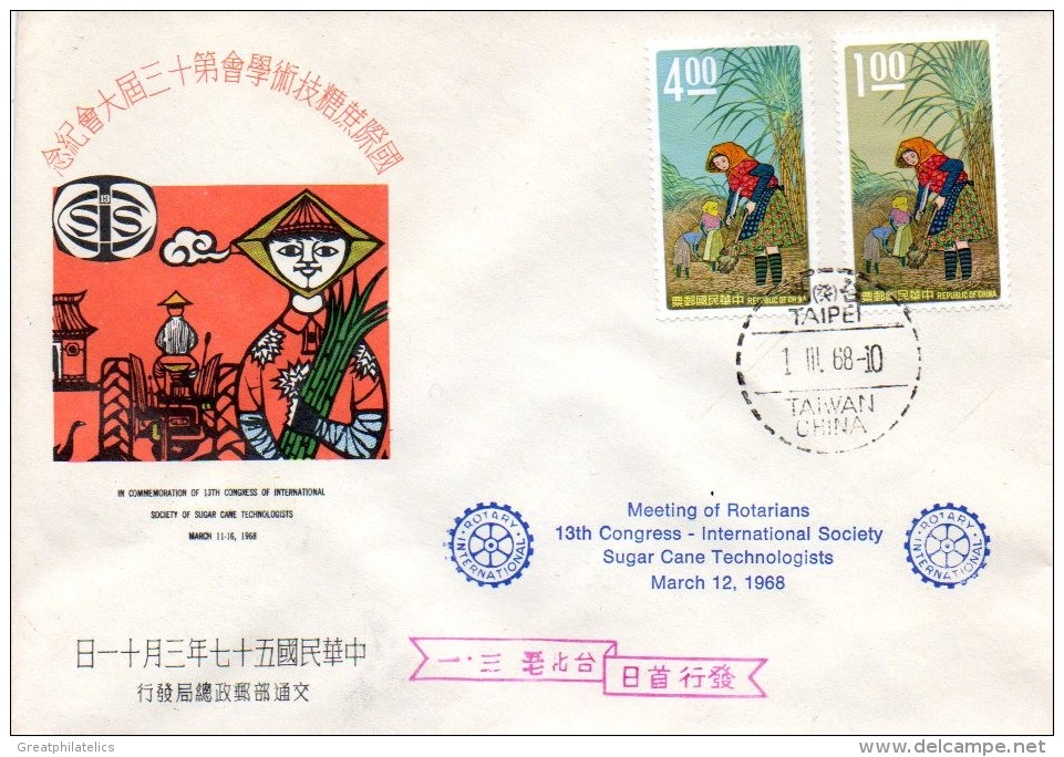 CHINA TAIWAN 1968 SUGAR CANE SC#1548-1549 FDC ROTARY=best Offer ??????????? - Covers & Documents
