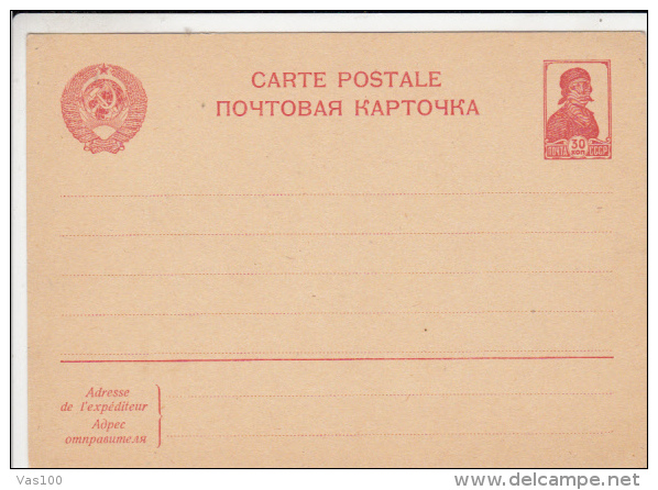 RUSSIAN PEASANT WOMAN, PC STATIONERY ENTIER POSTAL, RUSSIA - ...-1949