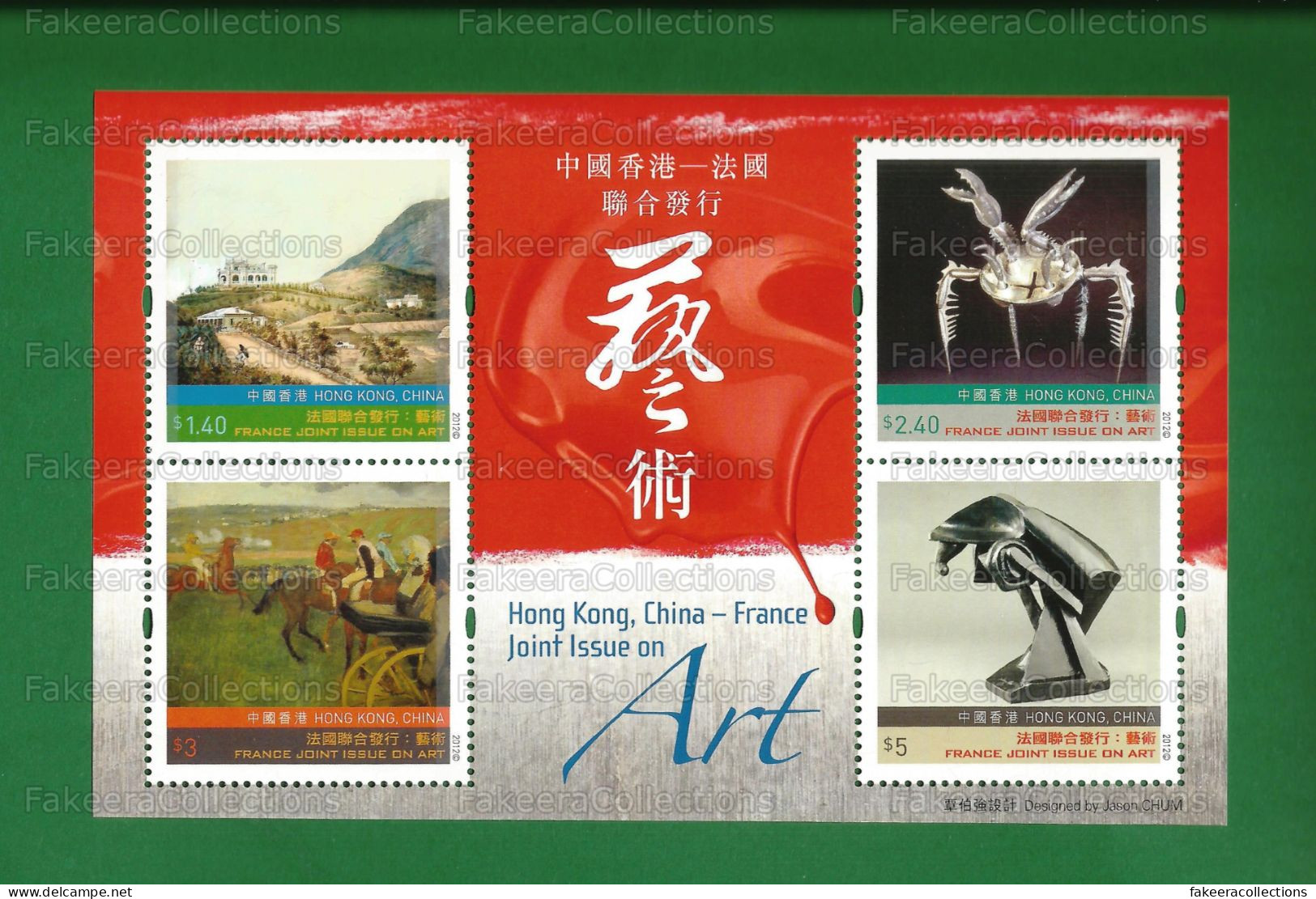 HONG KONG 2012 CHINA FRANCE JOINT ISSUE On ART Paintings - 4v MINIATURE SHEET MNH ** M/S - Horse, Painting, Arts - Nuevos