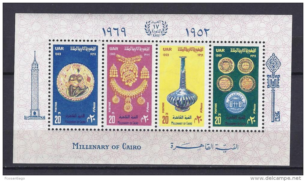 EGIPTO 1969 - Yvert #H23- MNH ** - Unused Stamps