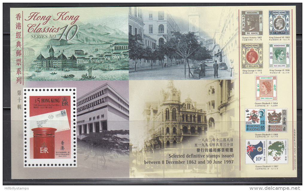 Hong Kong   Lot No.  693a  Souv. Sheet   Year 1997 - Unused Stamps