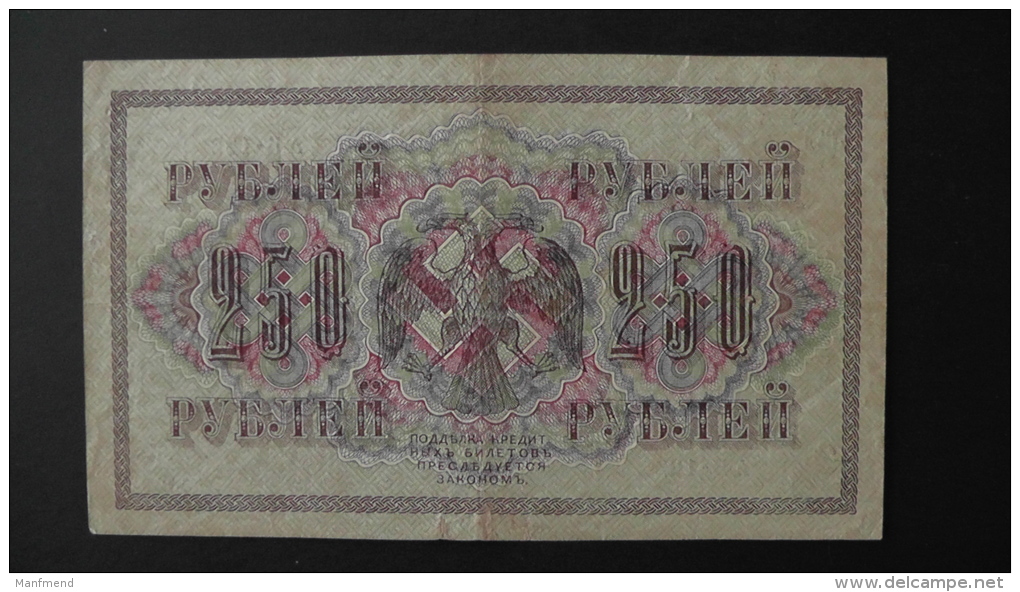 Russia - 250 Rubles - 1917- P 36 - VF - Look Scan - Russland
