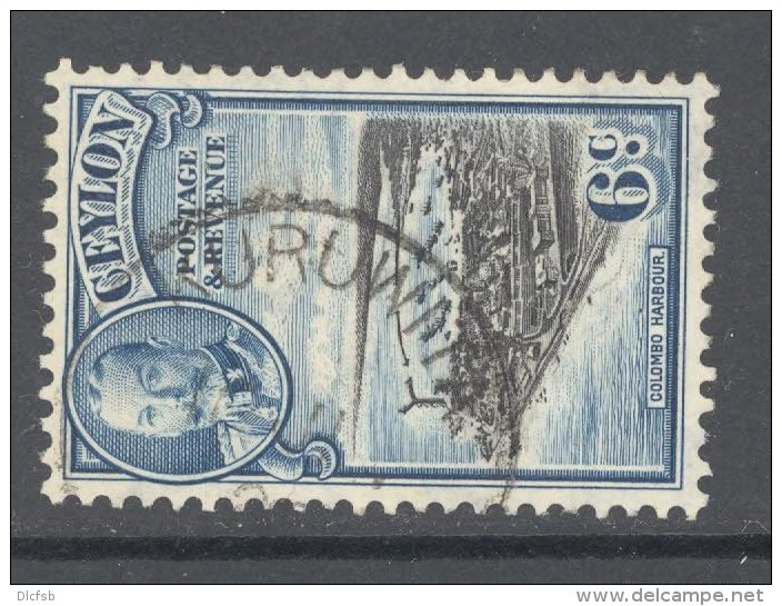 CEYLON, Postmark &acute;KURUWITA&acute; - Ceylon (...-1947)