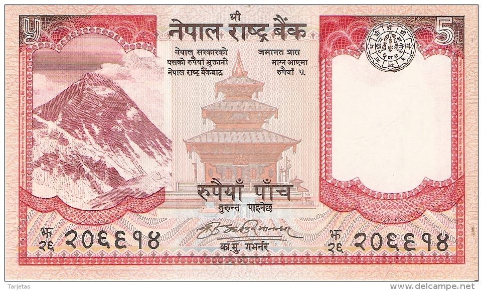 BILLETE DE NEPAL  DE 5 RUPEES SIN CIRCULAR-UNCIRCULATED (BANKNOTE) - Népal