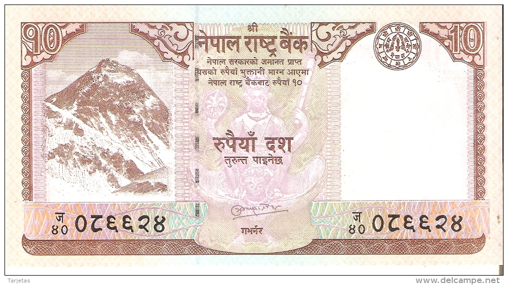 BILLETE DE NEPAL DE 10 RUPEES SIN CIRCULAR-UNCIRCULATED (BANKNOTE) - Népal