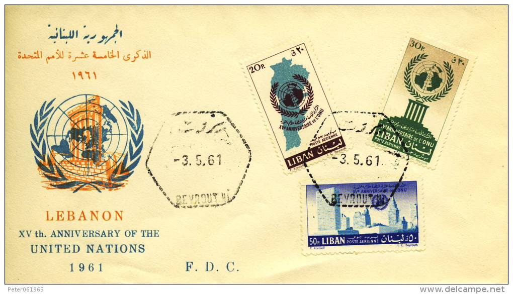 FDC Libanon / Lebanon 1961 - Libanon